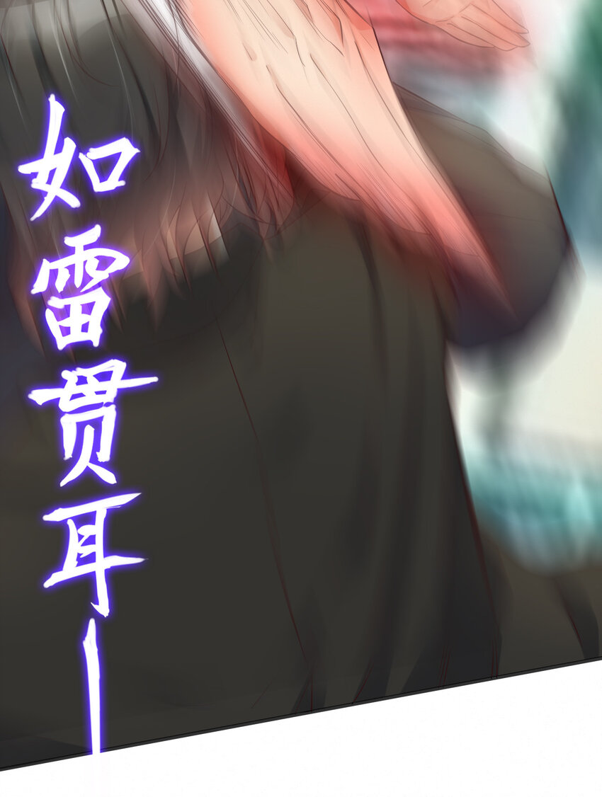 005 断你命门(1/2)-第5话