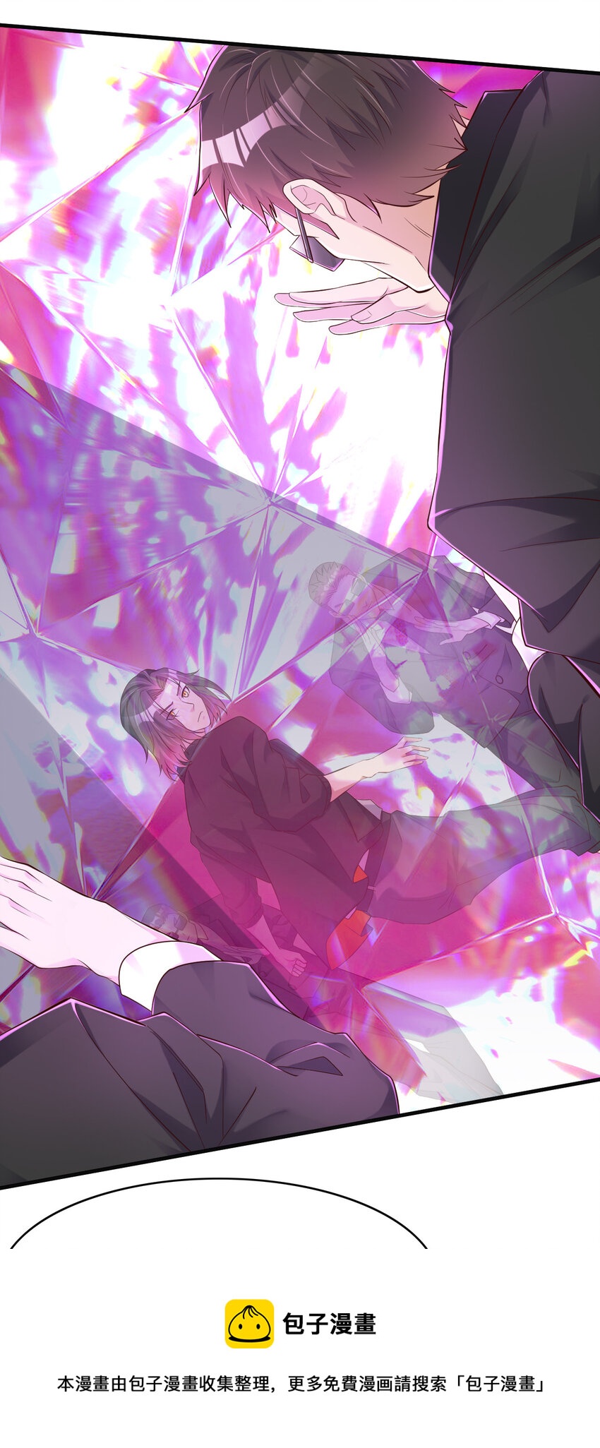 005 断你命门(1/2)-第5话