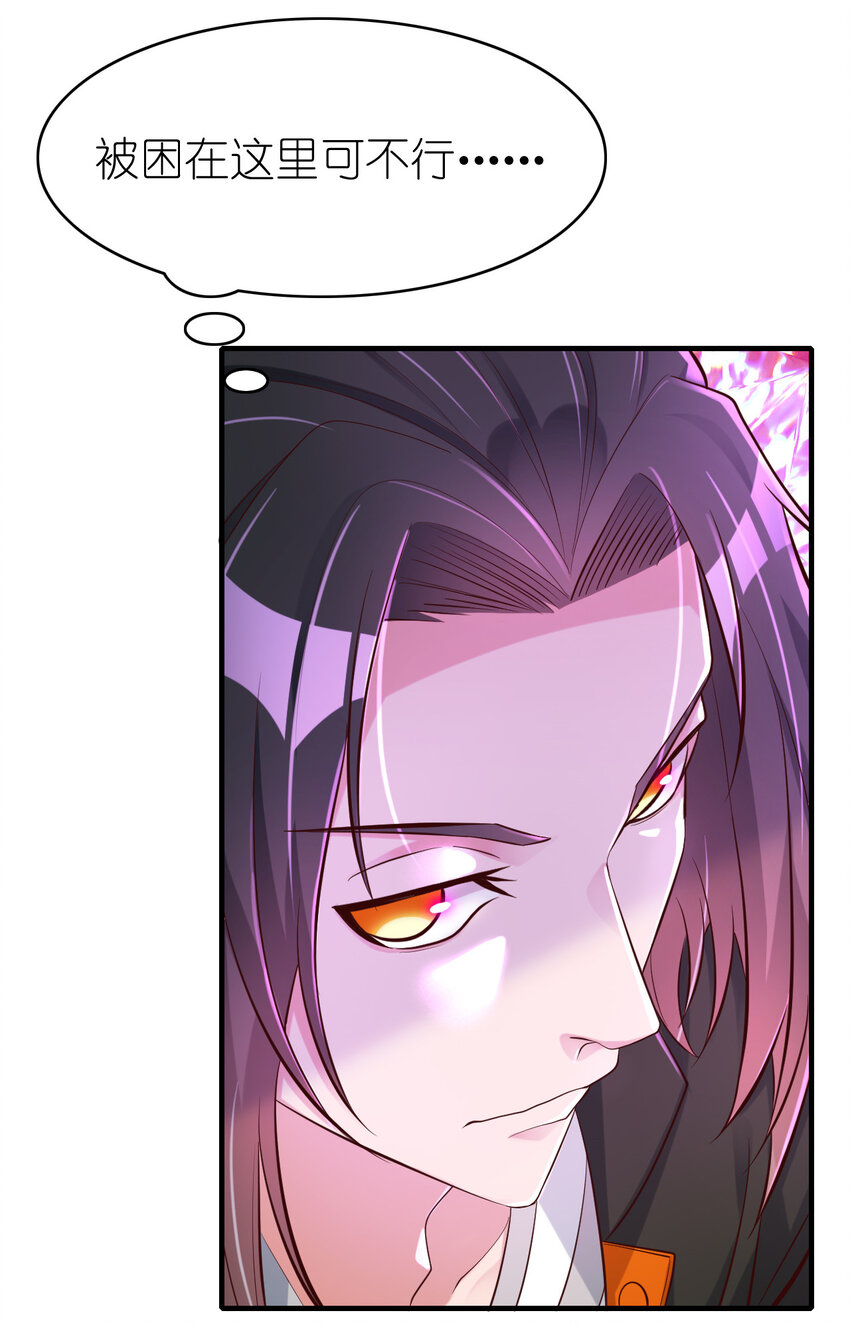 005 断你命门(1/2)-第5话