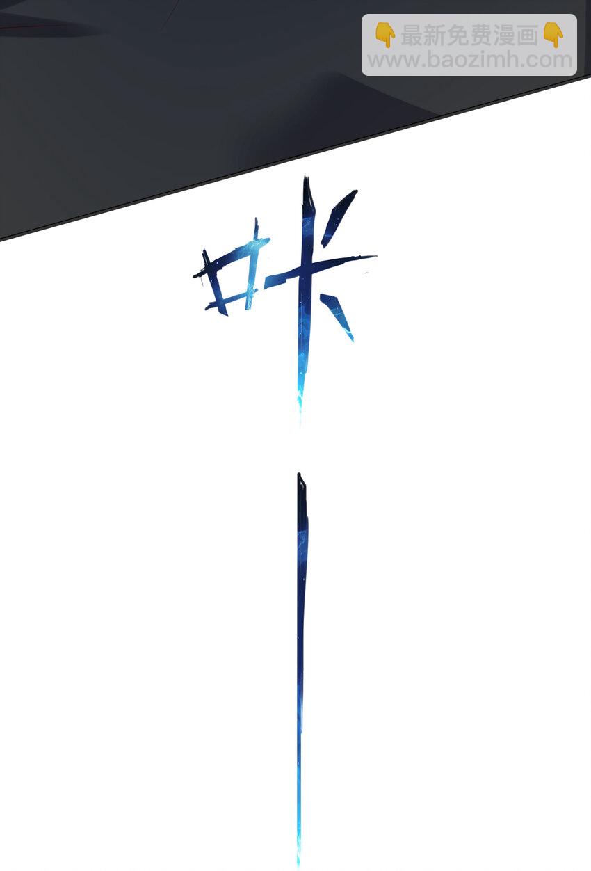 005 断你命门(1/2)-第5话