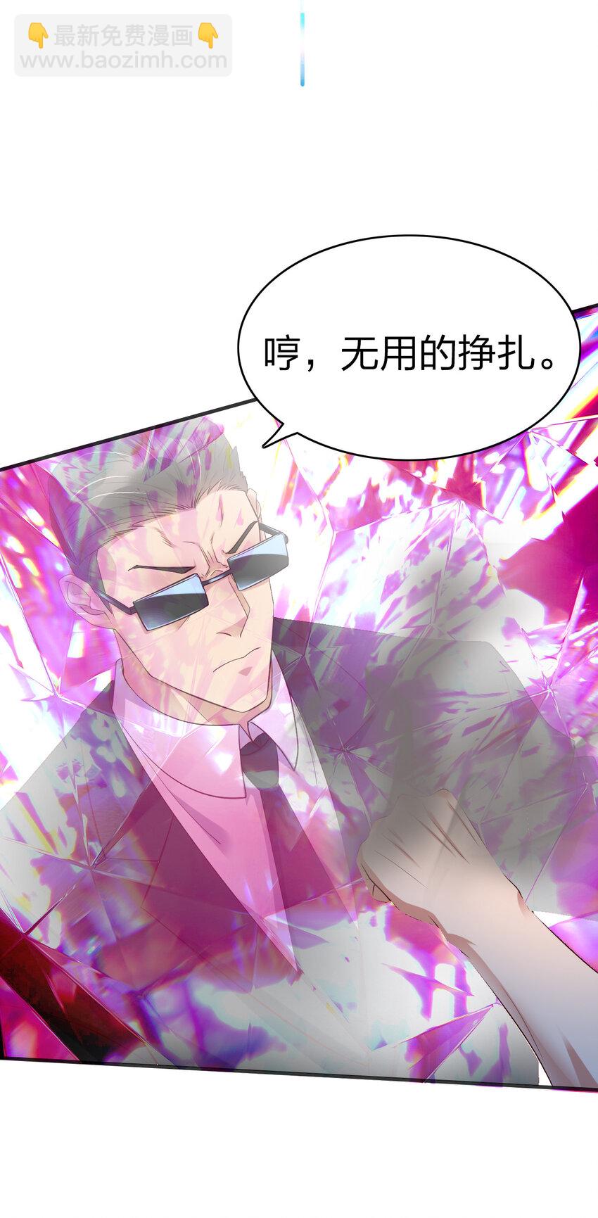 005 断你命门(1/2)-第5话