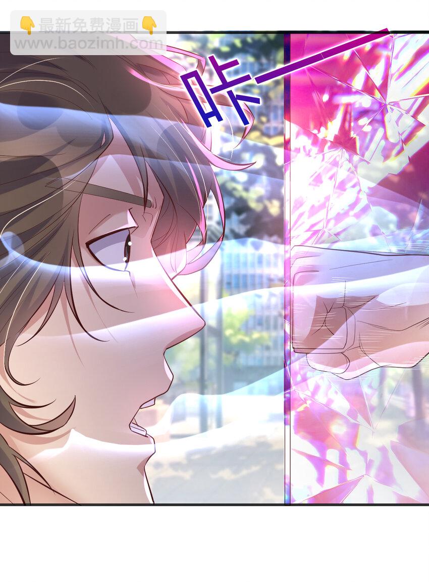 005 断你命门(1/2)-第5话