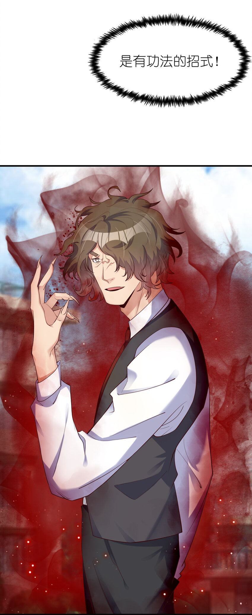 005 断你命门(1/2)-第5话