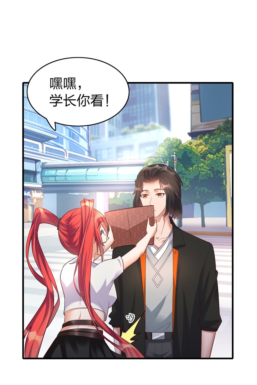 007 拍卖行捡漏达人！(1/2)-第7话