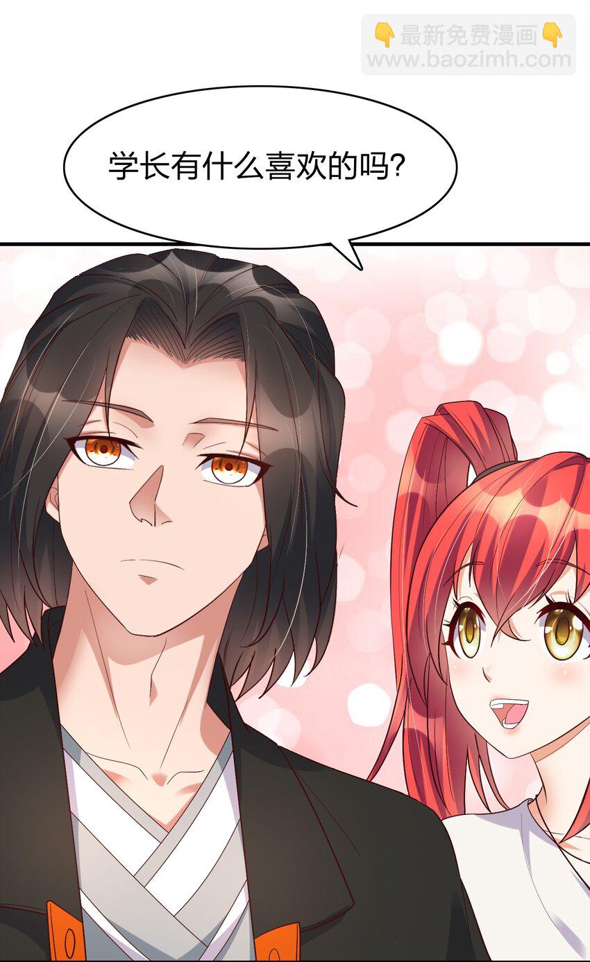 007 拍卖行捡漏达人！(1/2)-第7话