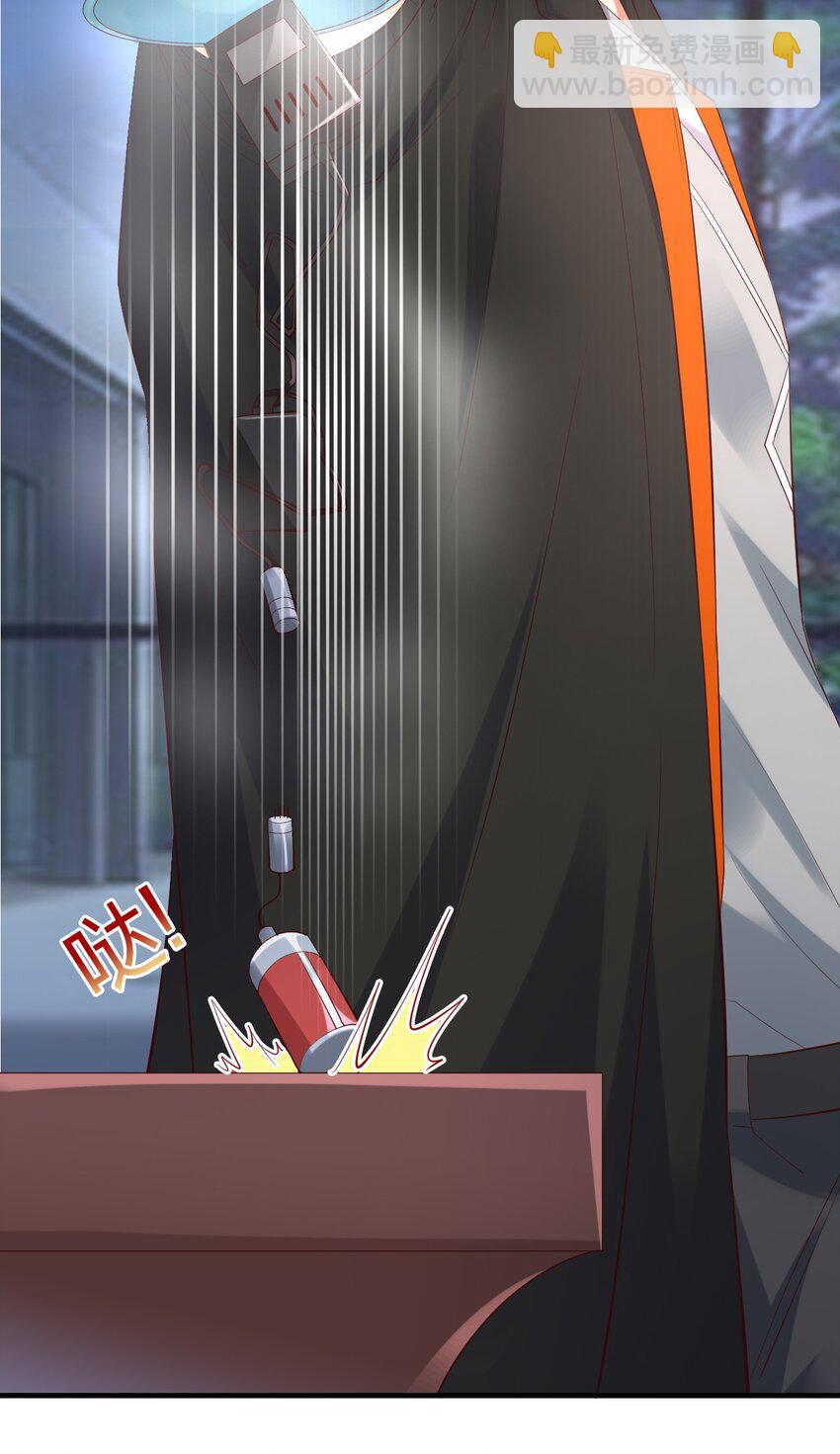 007 拍卖行捡漏达人！(1/2)-第7话