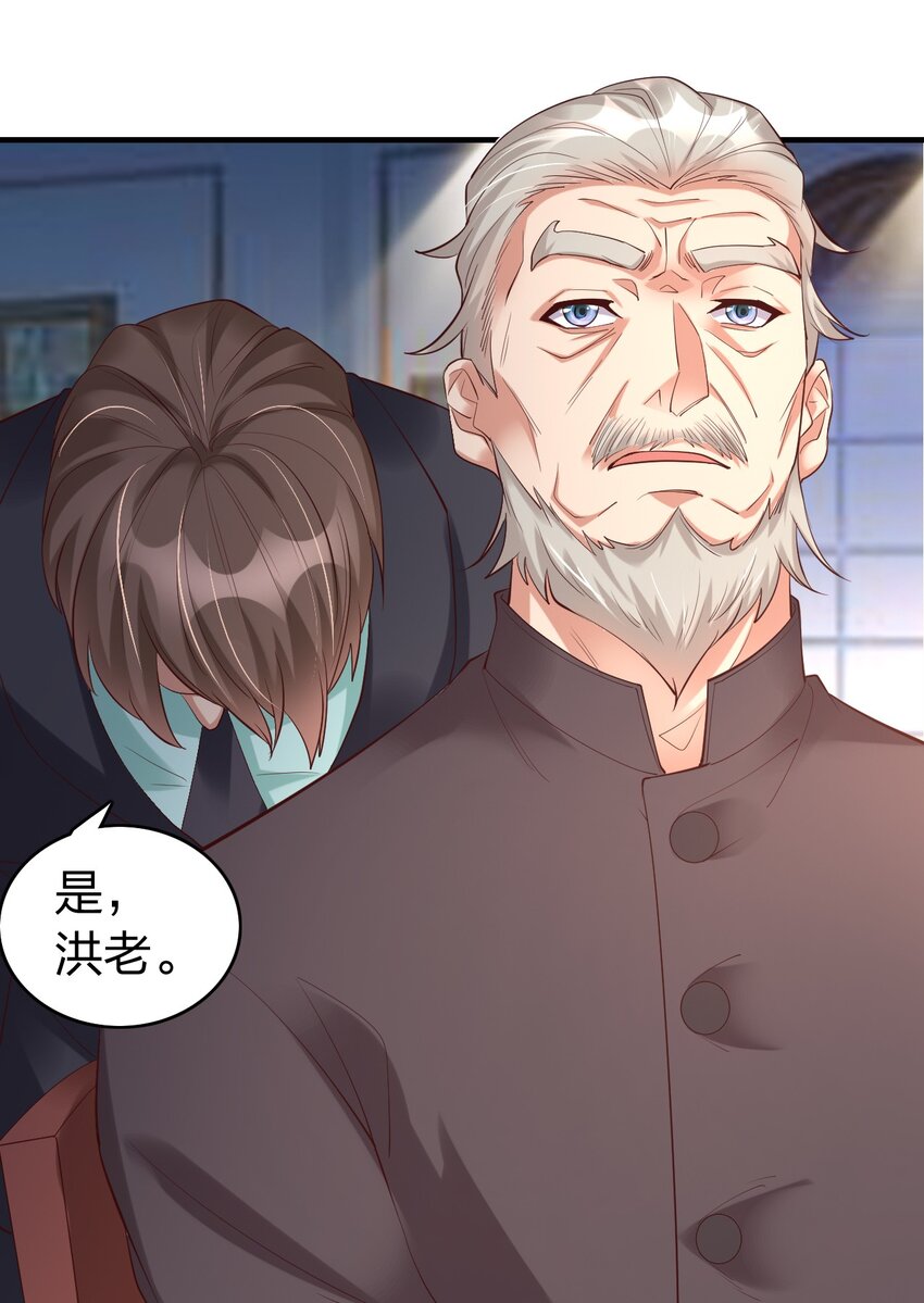 007 拍卖行捡漏达人！(1/2)-第7话