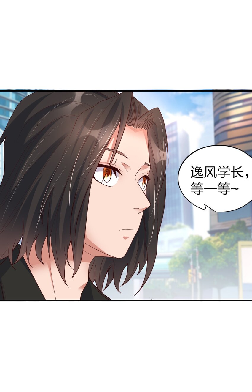 007 拍卖行捡漏达人！(1/2)-第7话