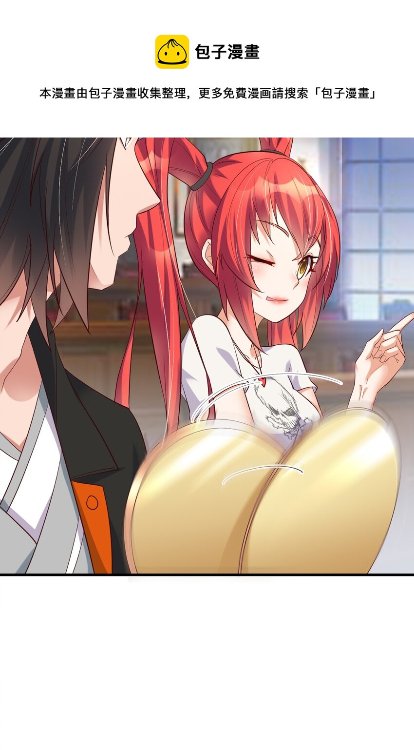 007 拍卖行捡漏达人！(1/2)-第7话