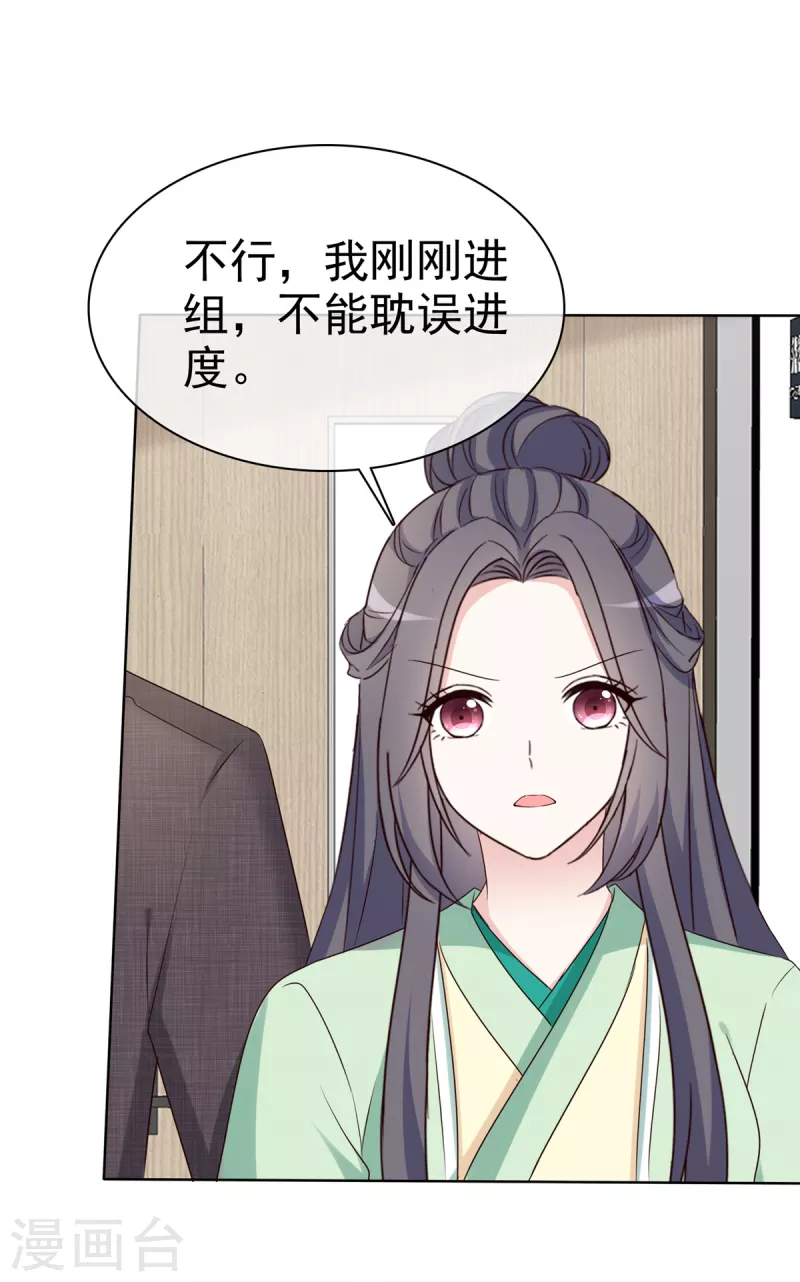 第26话 凡尔赛祖传技能-第27话