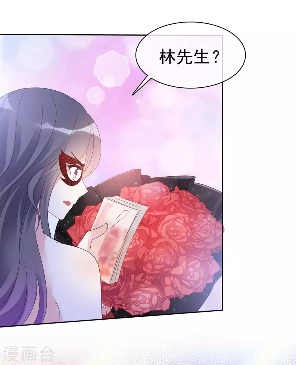 第4话 小丫头两幅面孔-第5话