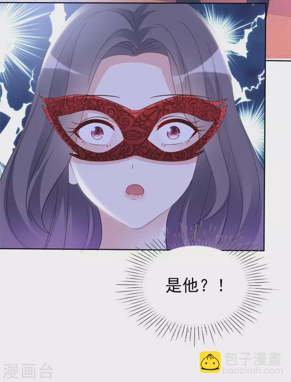 第4话 小丫头两幅面孔-第5话