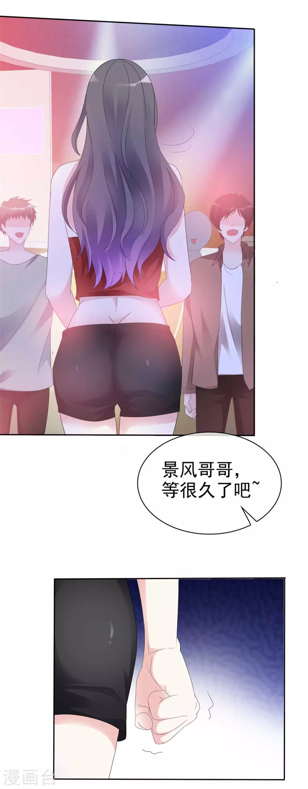 第4话 小丫头两幅面孔-第5话