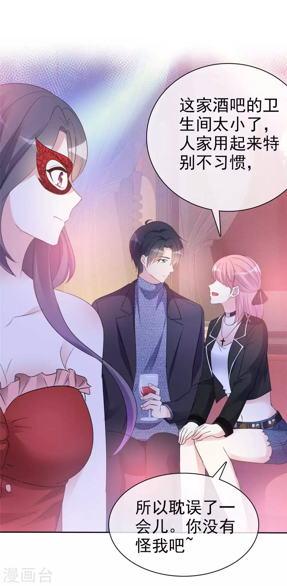 第4话 小丫头两幅面孔-第5话