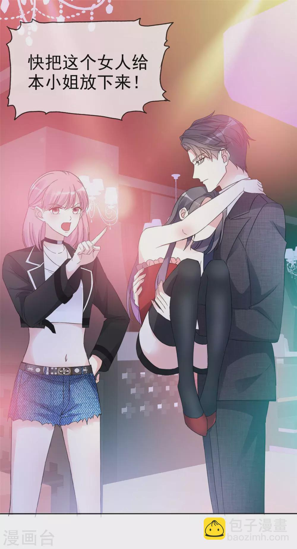 第6话 欲擒故纵的鬼才-第7话