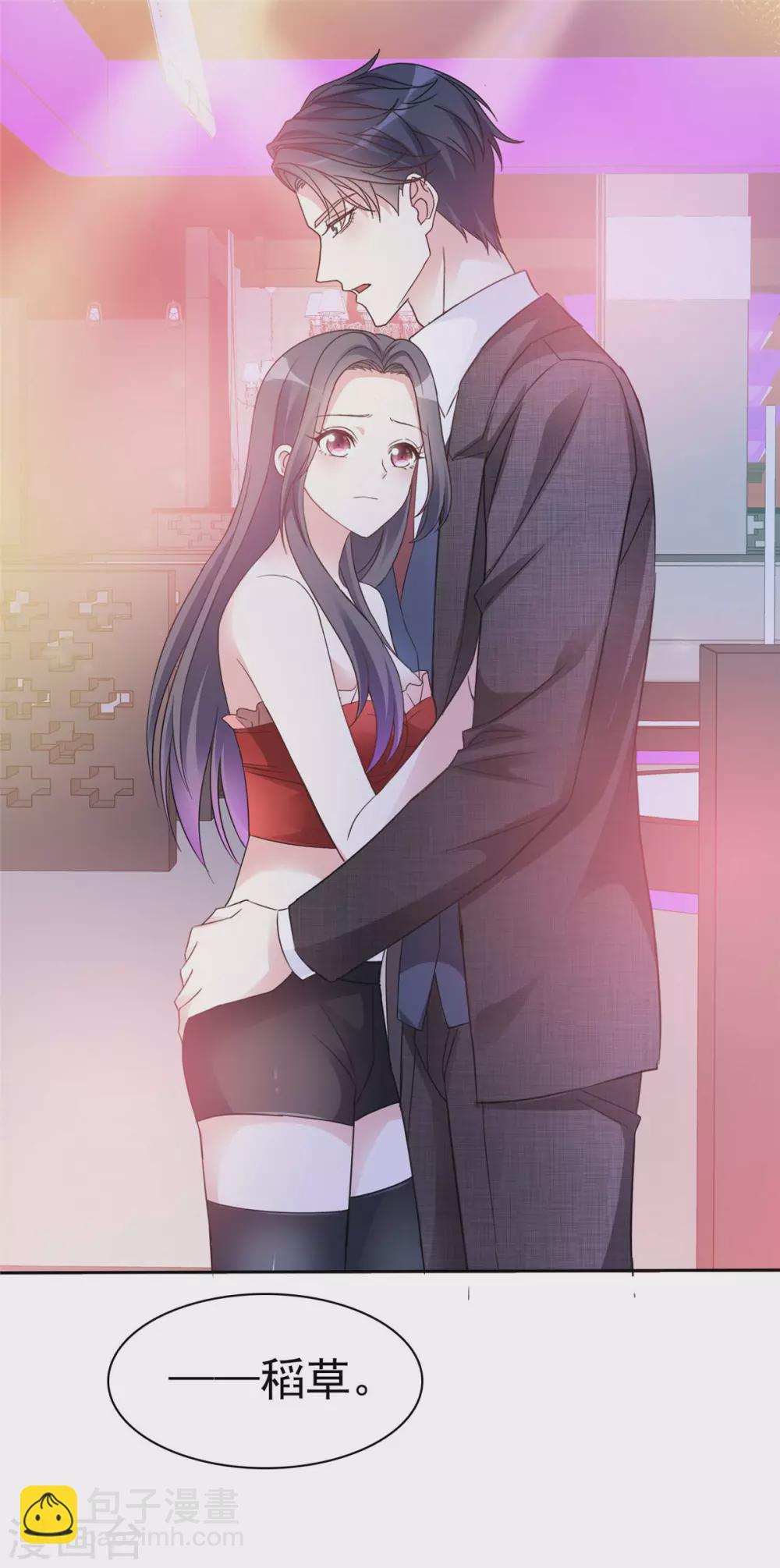 第6话 欲擒故纵的鬼才-第7话