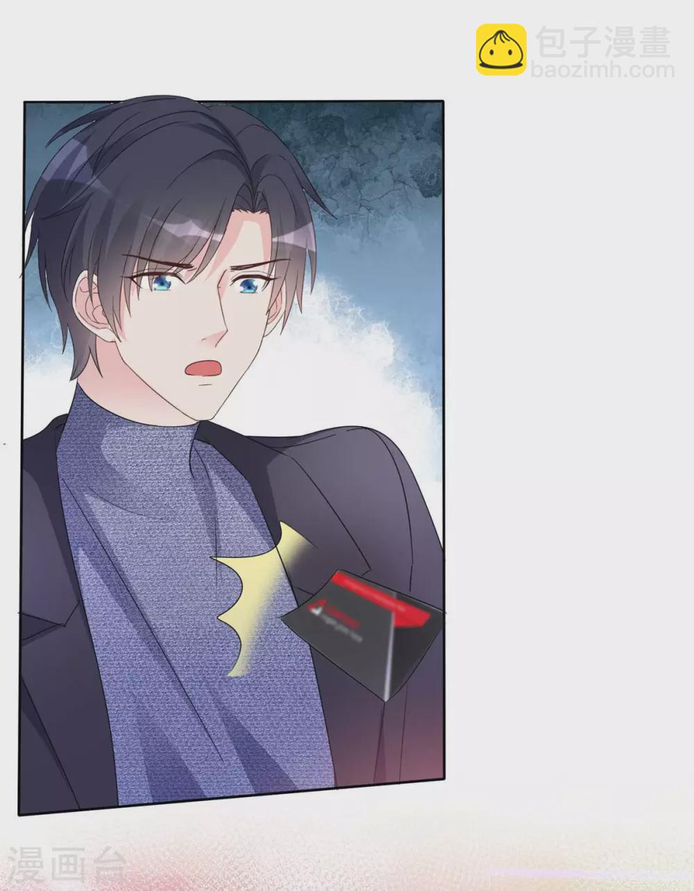 第6话 欲擒故纵的鬼才-第7话