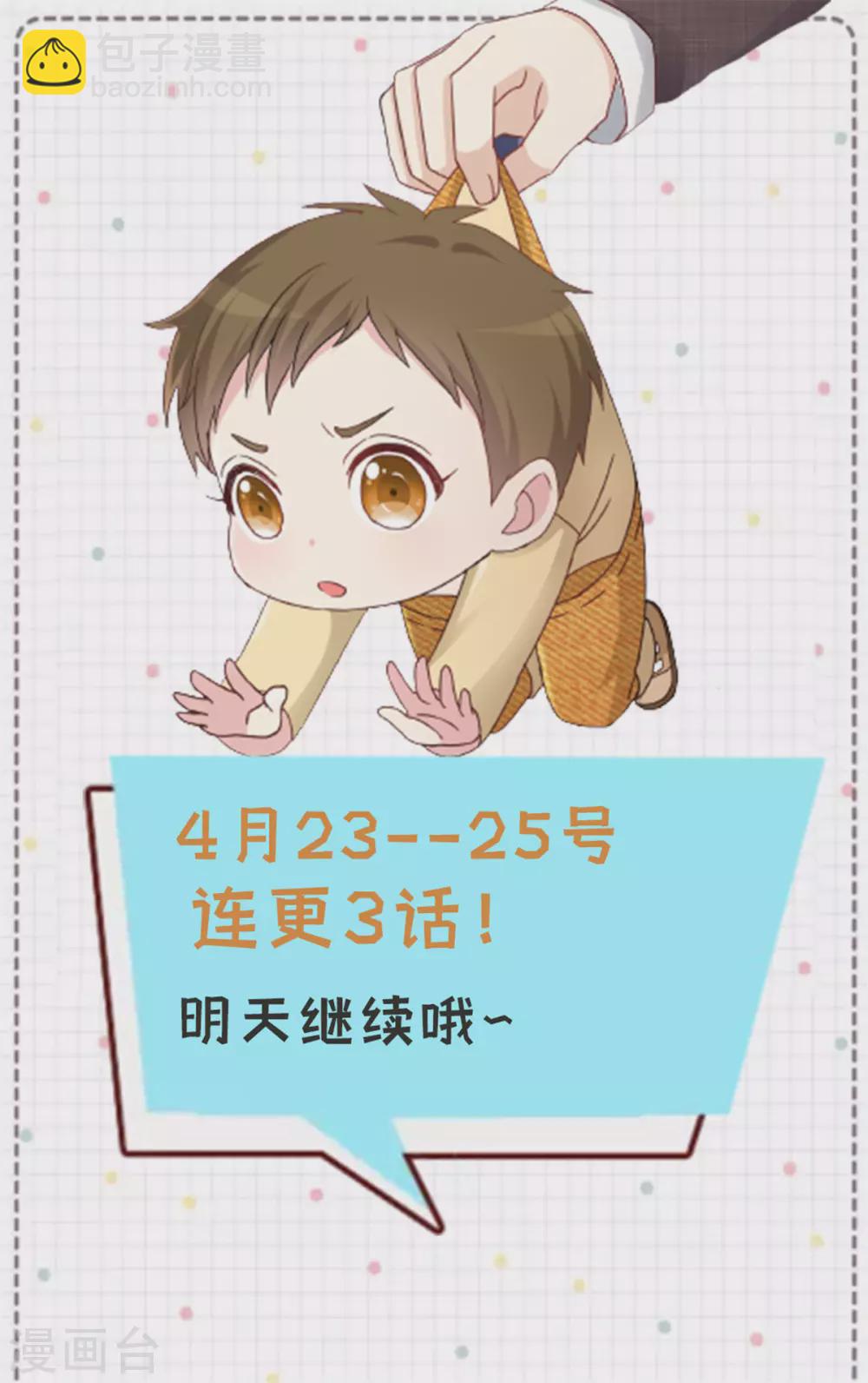 第6话 欲擒故纵的鬼才-第7话