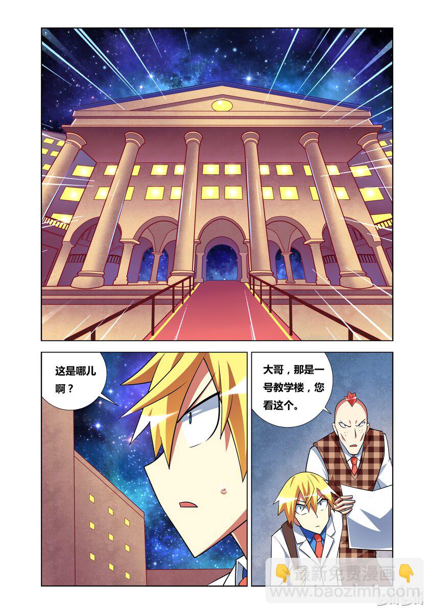 我纔不會被女孩子欺負呢 - 15 艾米與母親 - 3