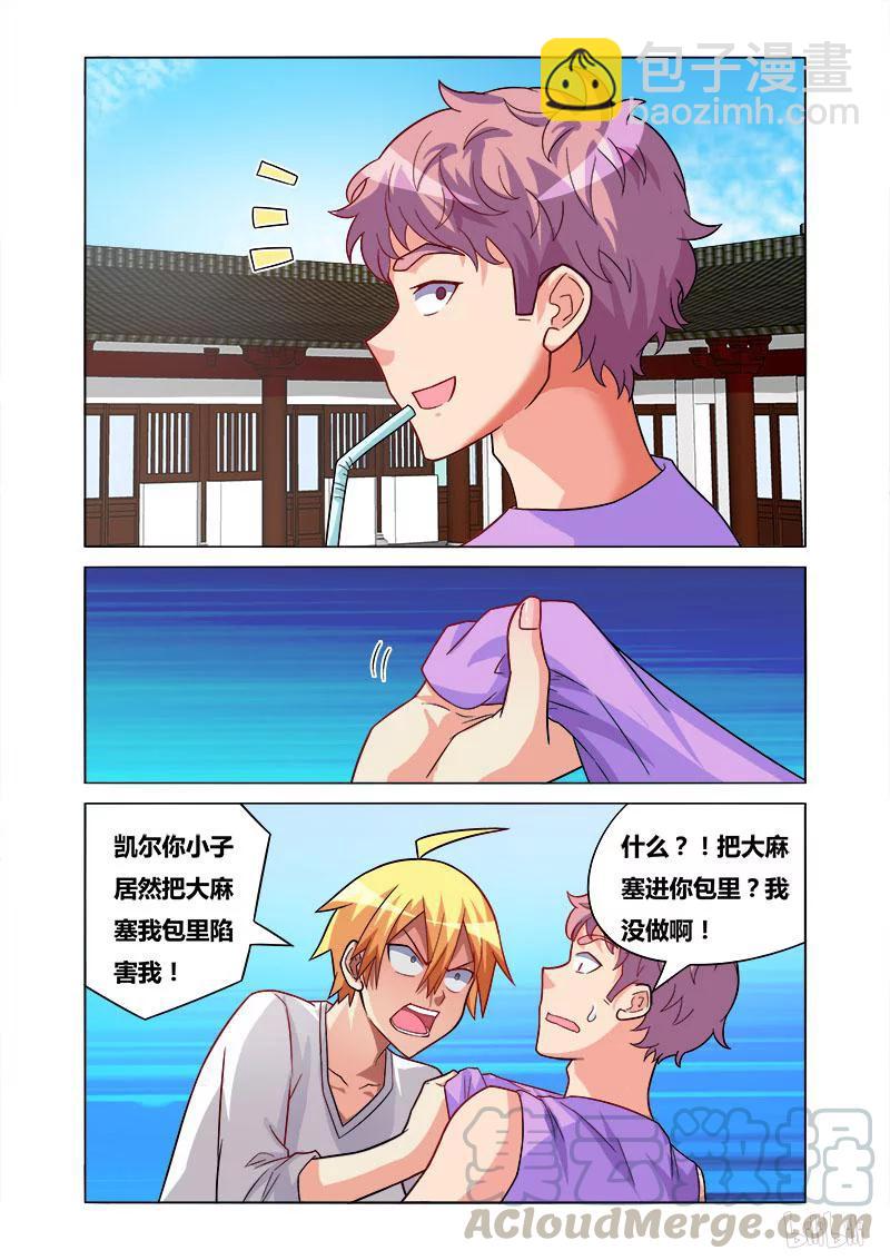 我纔不會被女孩子欺負呢 - 169 復仇之戰 - 3