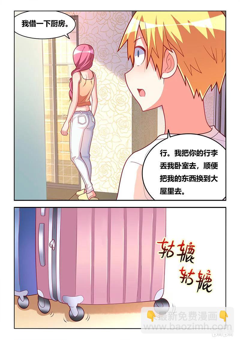 我纔不會被女孩子欺負呢 - 321 蘇巧入住 - 1