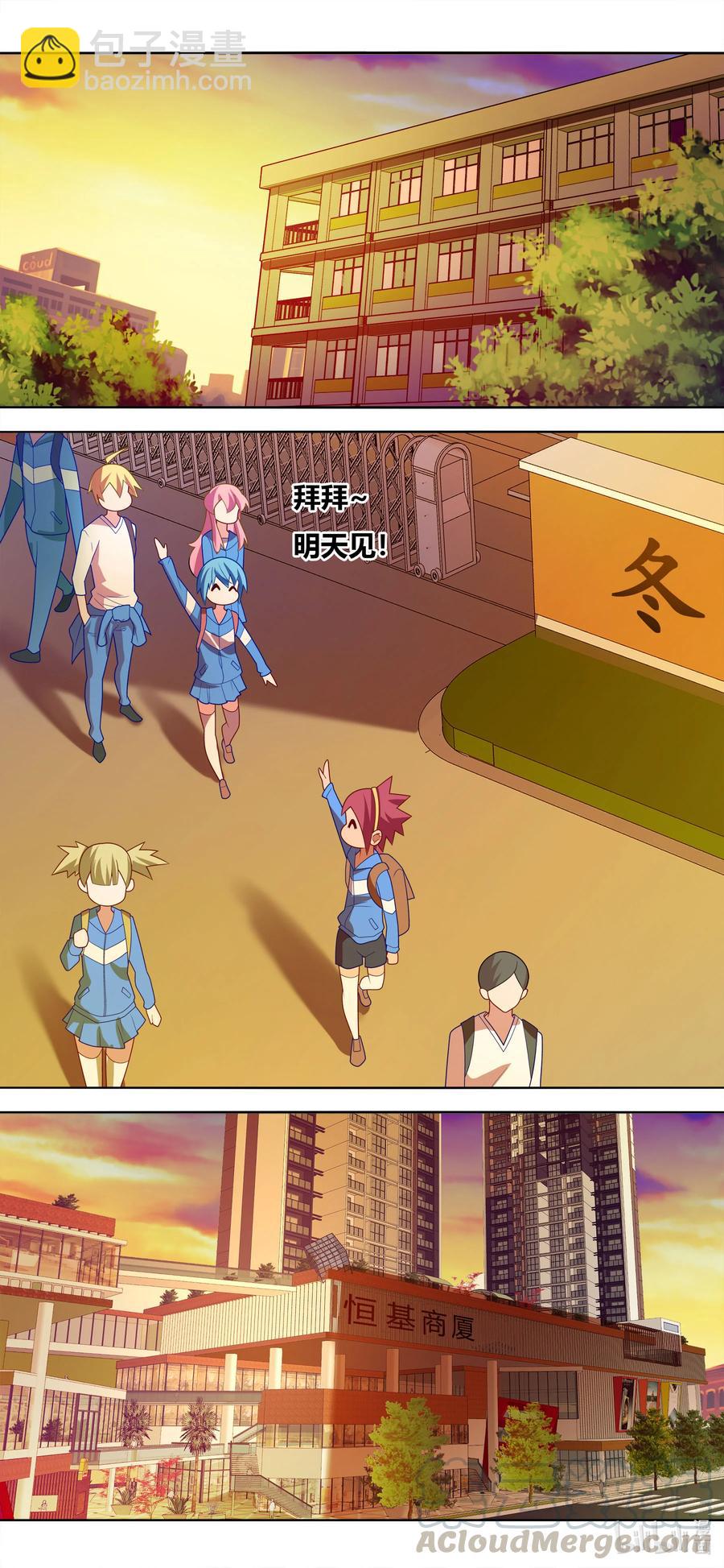 我纔不會被女孩子欺負呢 - 674 教友你好 - 1