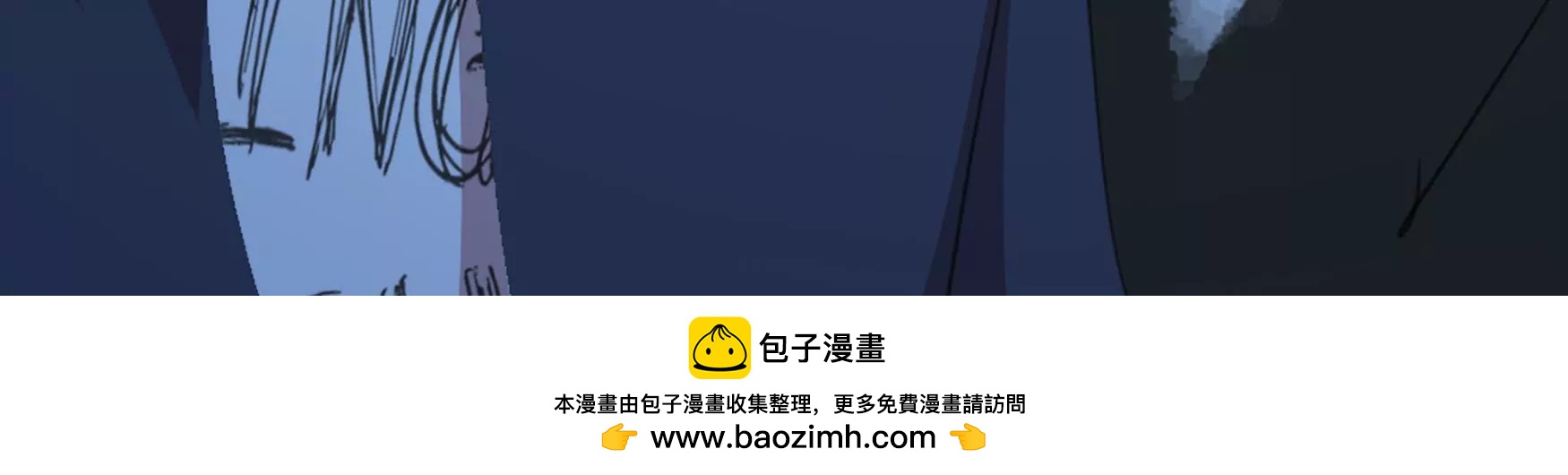 我纔不會輕易地Go Die！ - 第十話 章魚小丸子？！(3/3) - 1