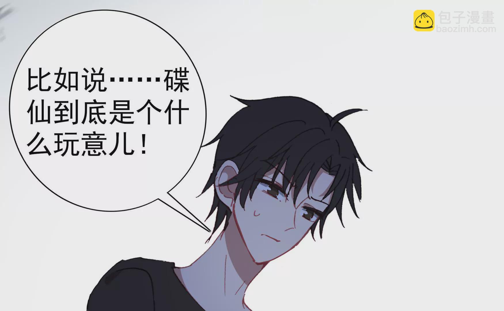 第十话 章鱼小丸子？！(1/3)-第11话