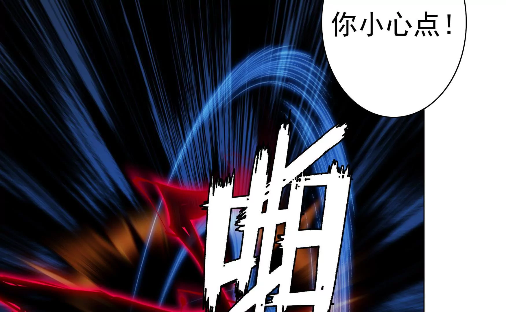 第十话 章鱼小丸子？！(1/3)-第11话