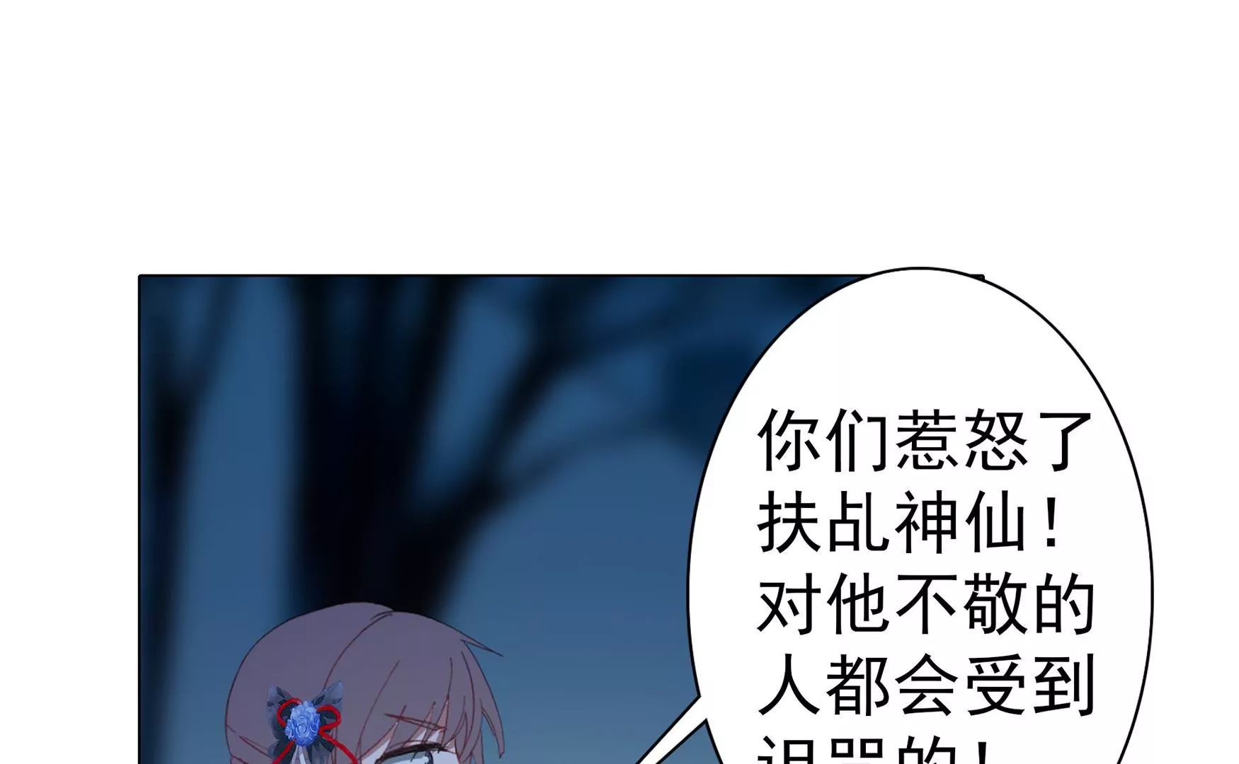 第十话 章鱼小丸子？！(1/3)-第11话