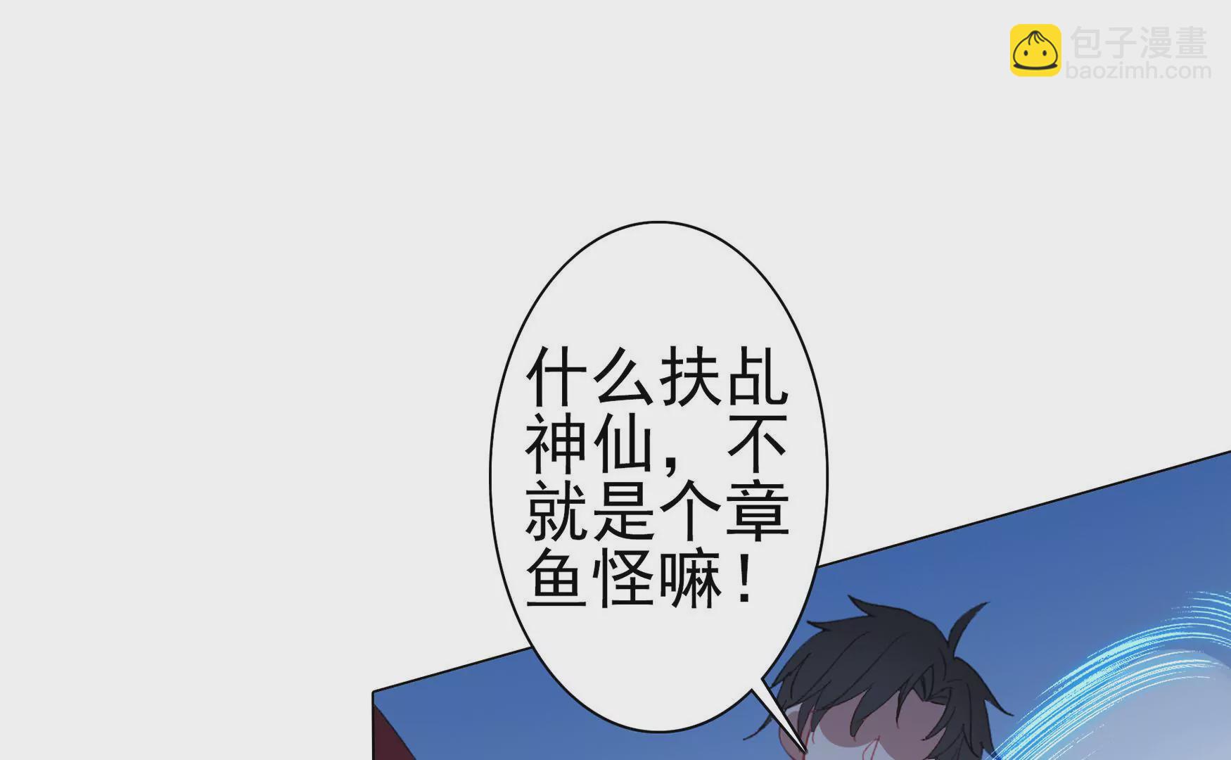 第十话 章鱼小丸子？！(1/3)-第11话