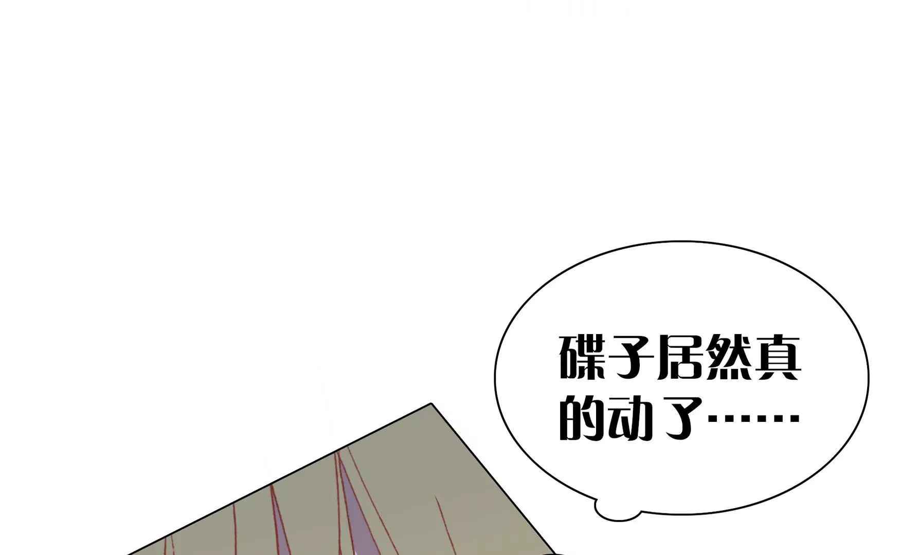 第十话 章鱼小丸子？！(1/3)-第11话