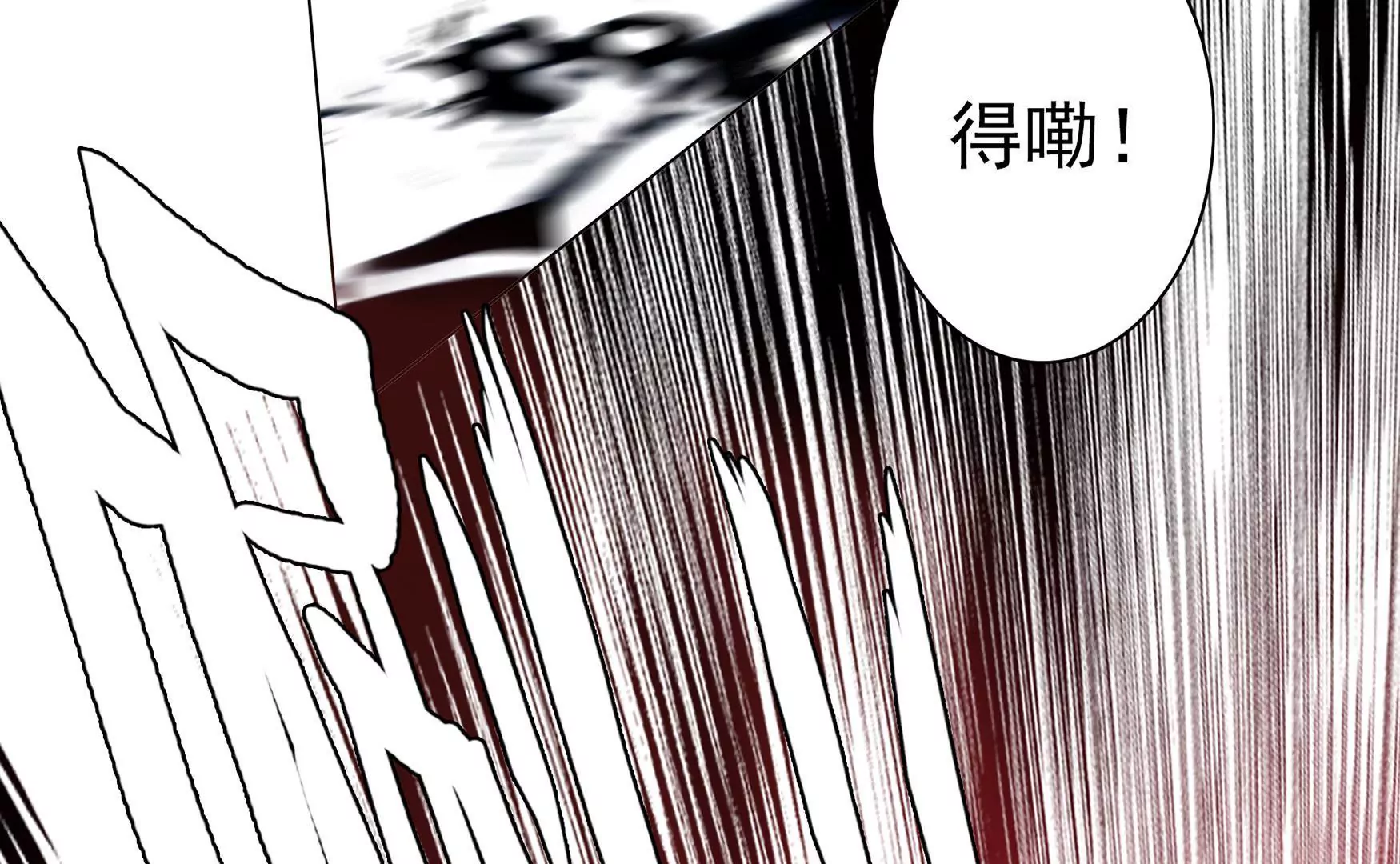 第十话 章鱼小丸子？！(1/3)-第11话