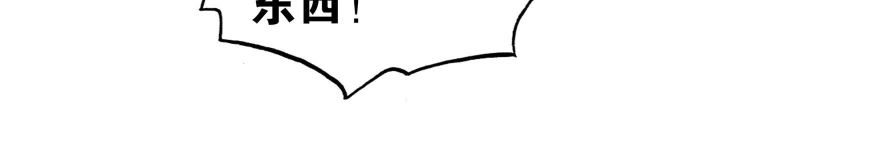 第十话 章鱼小丸子？！(1/3)-第11话