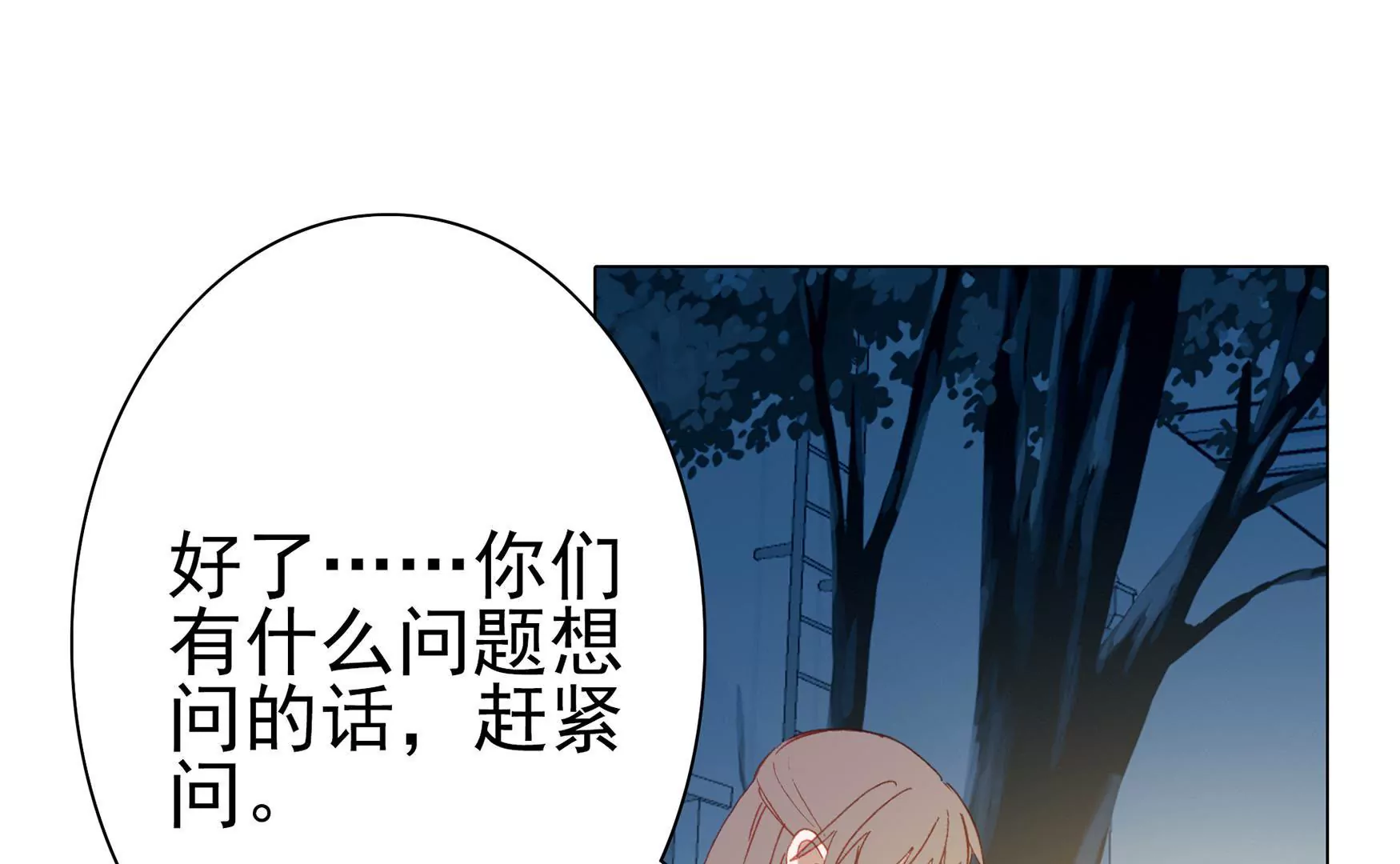 第十话 章鱼小丸子？！(1/3)-第11话