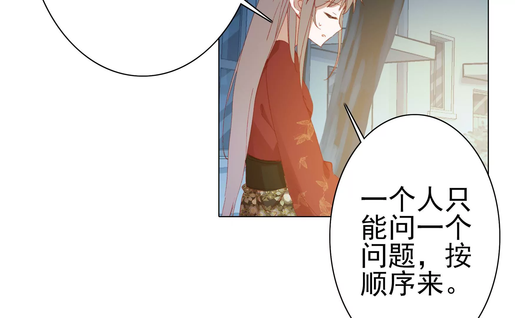 第十话 章鱼小丸子？！(1/3)-第11话