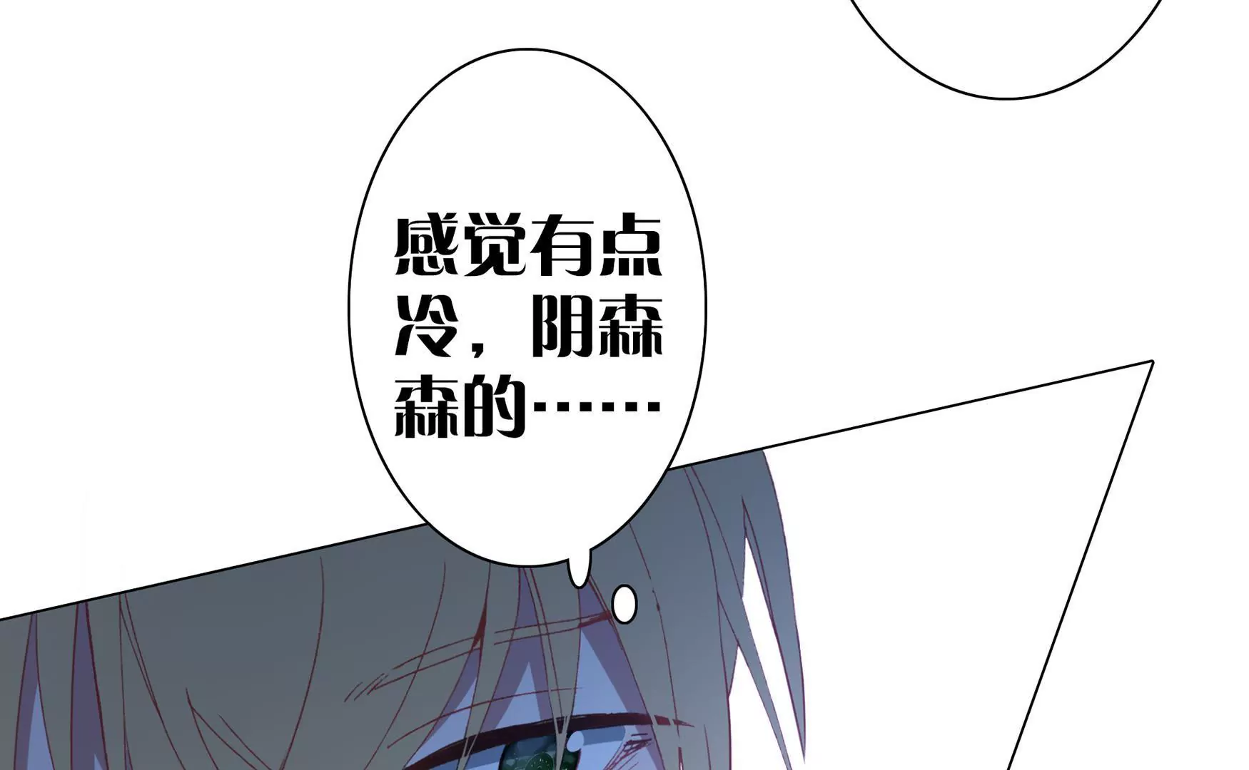 第十话 章鱼小丸子？！(1/3)-第11话