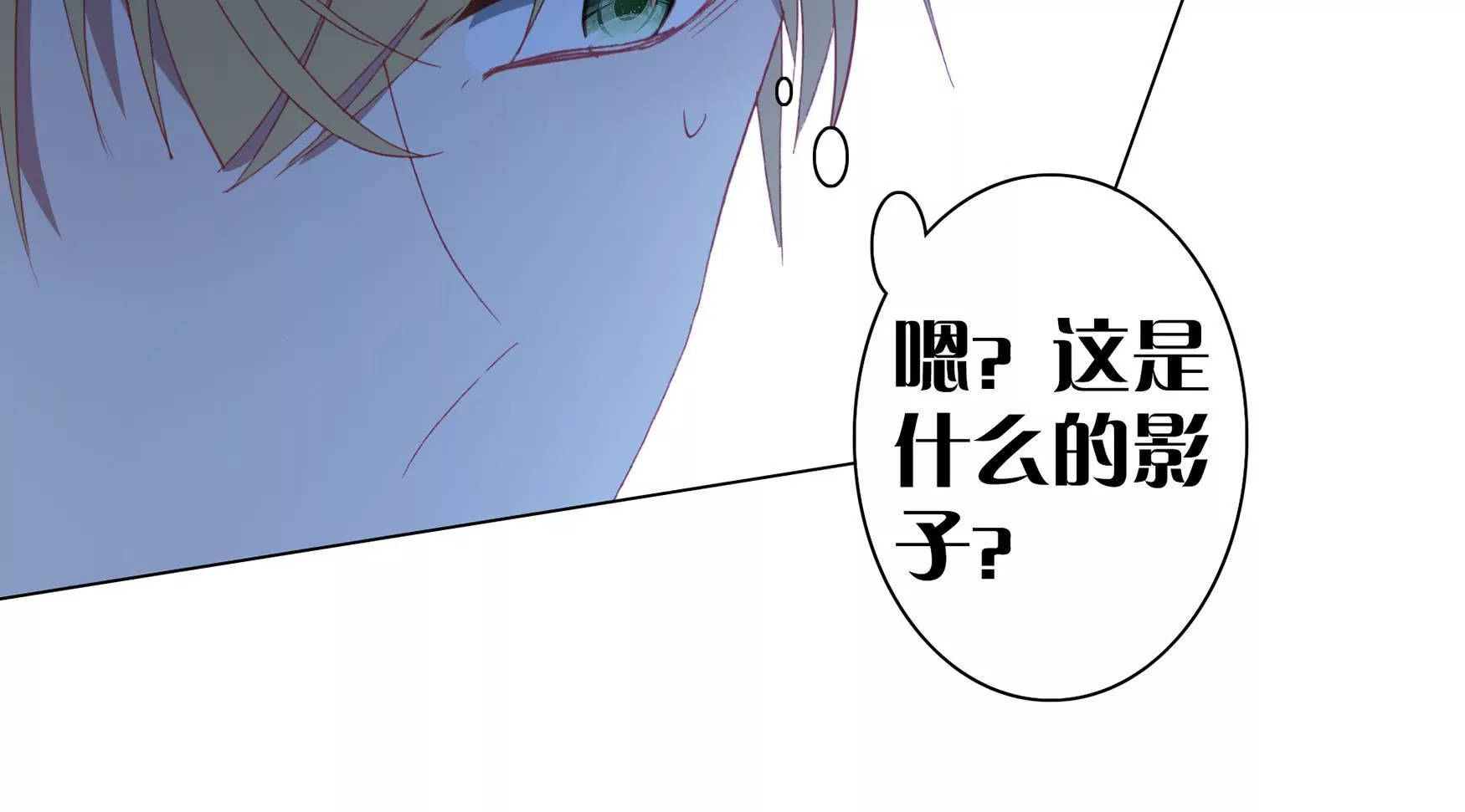 第十话 章鱼小丸子？！(1/3)-第11话