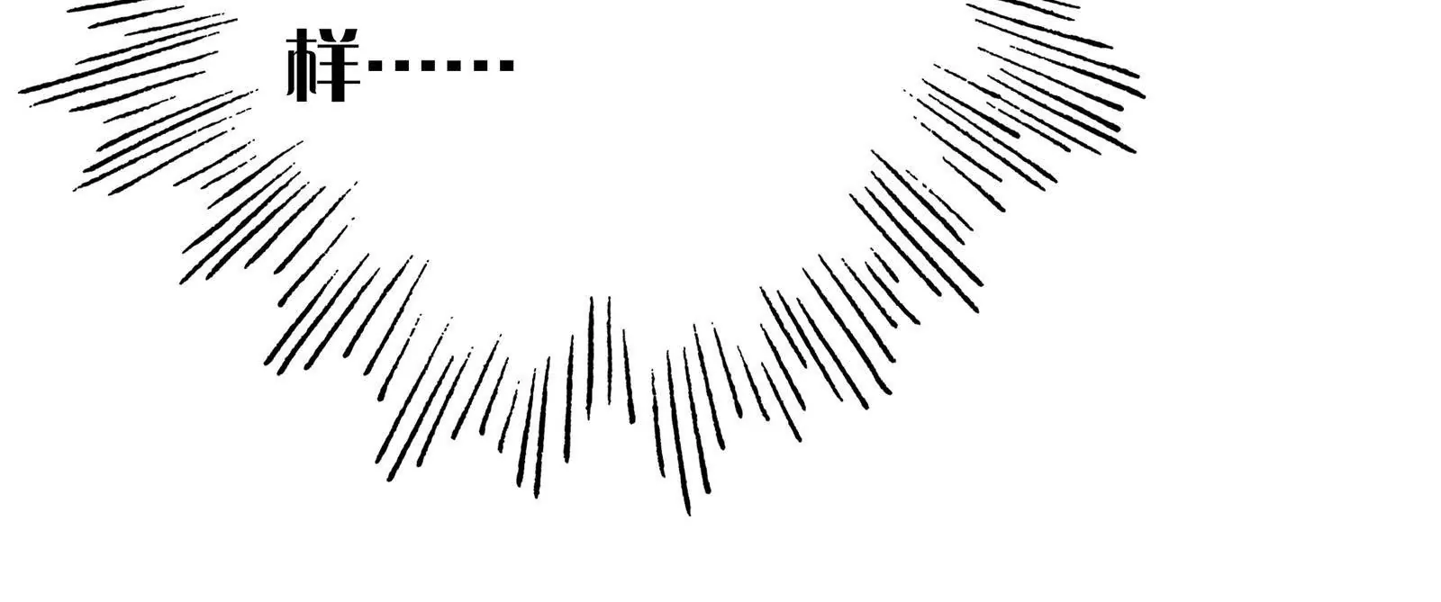 第十二话 有阴谋(1/2)-第13话