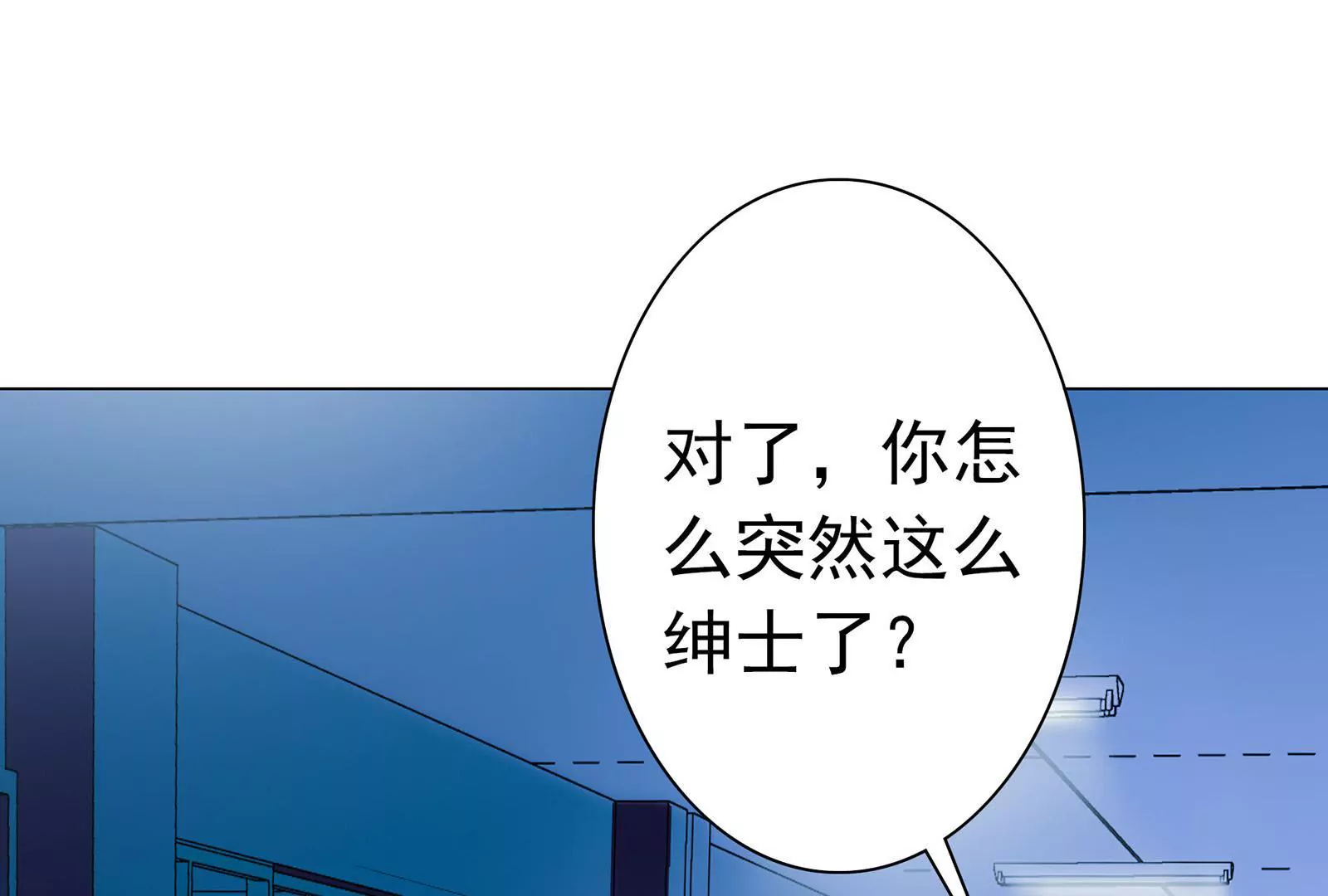 第十二话 有阴谋(1/2)-第13话