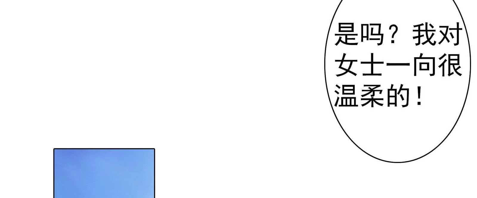 第十二话 有阴谋(1/2)-第13话