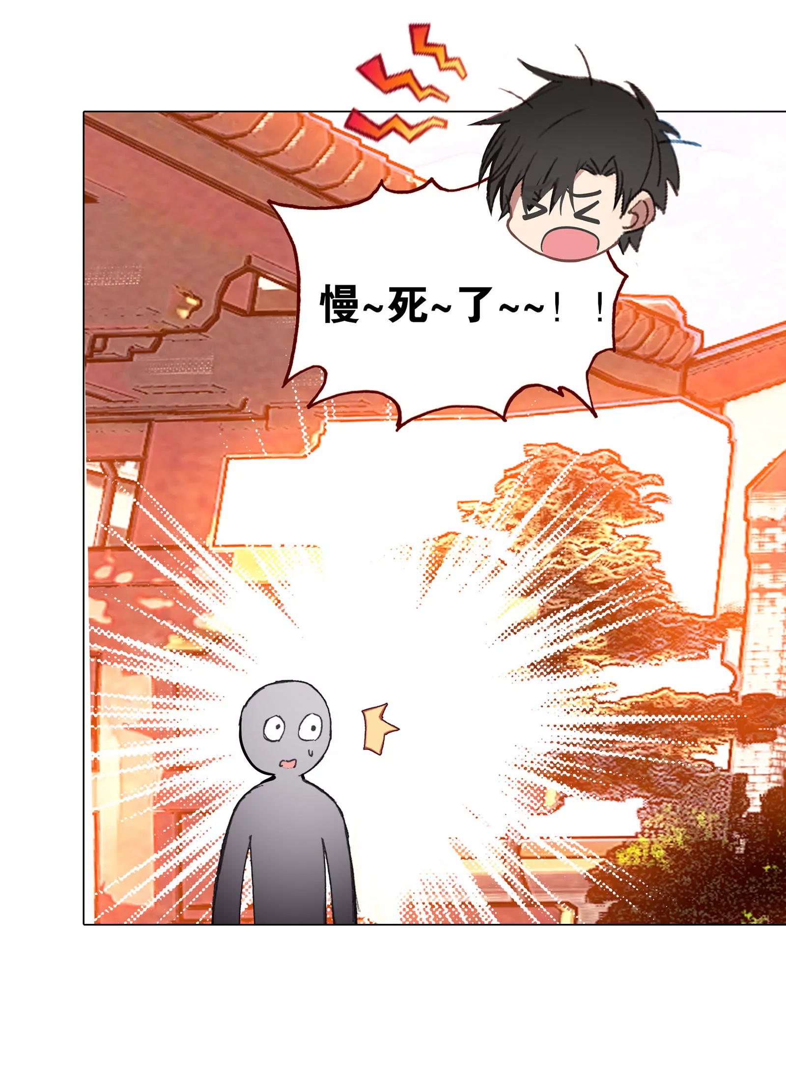 第十二话 有阴谋(1/2)-第13话