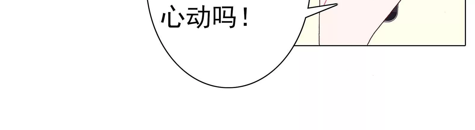 第十二话 有阴谋(1/2)-第13话