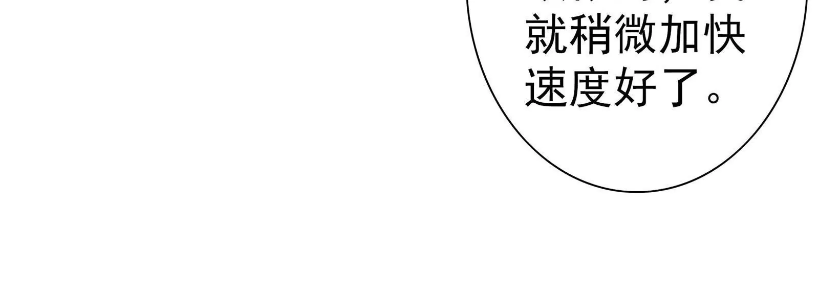 第十二话 有阴谋(1/2)-第13话