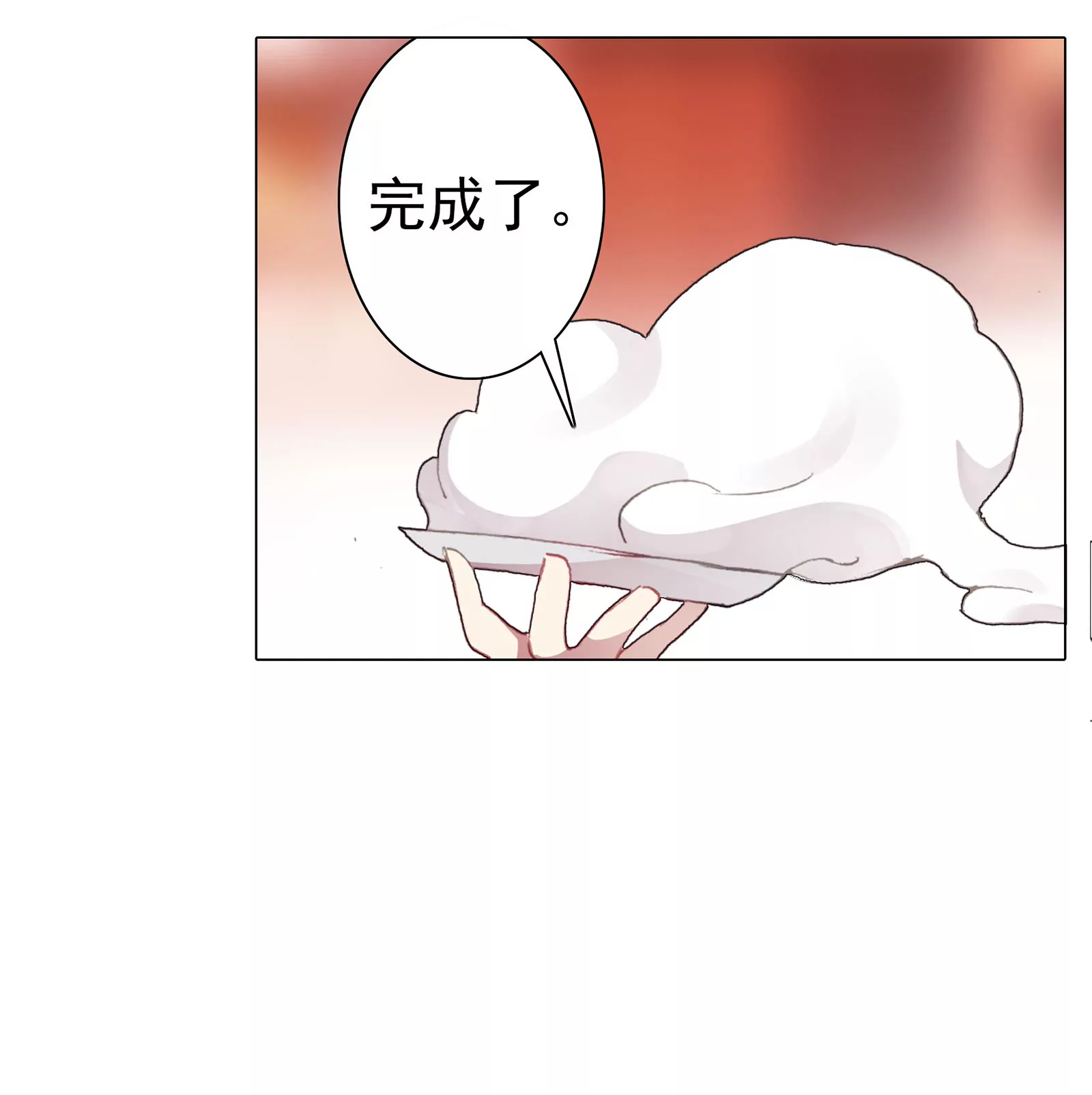 第十二话 有阴谋(1/2)-第13话