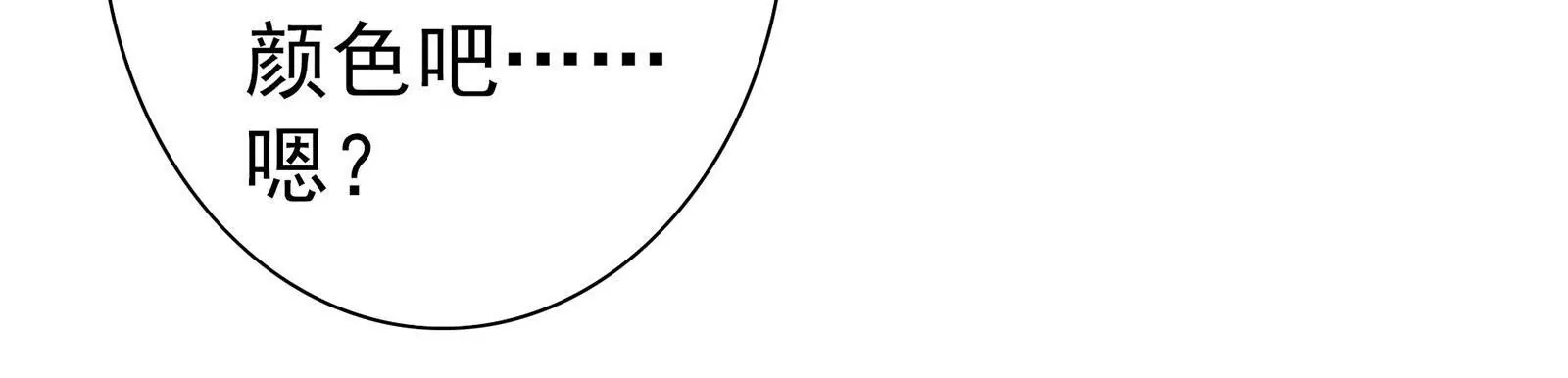 第十二话 有阴谋(1/2)-第13话