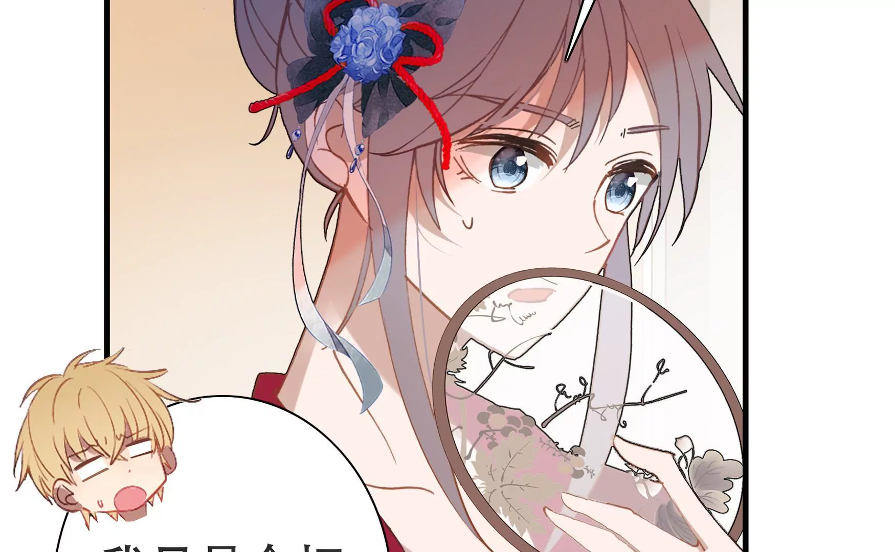 第十四话 缠人的古小姐（下）-第15话