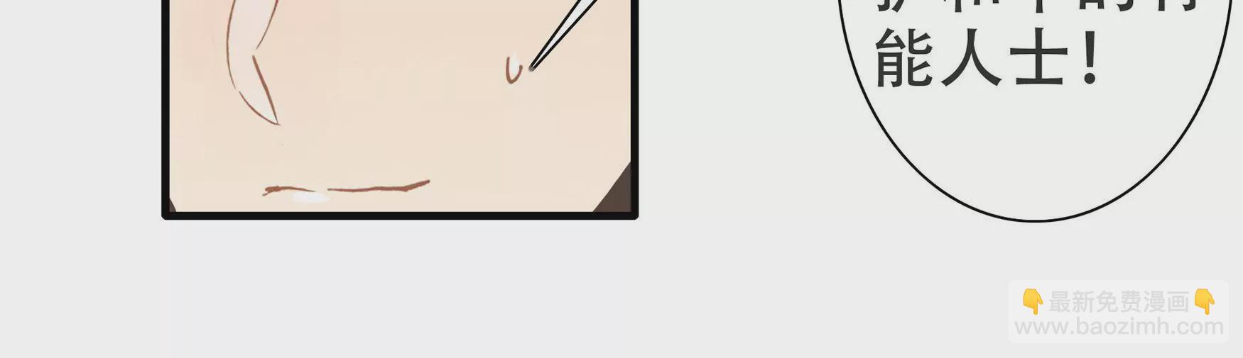 第十四话 缠人的古小姐（下）-第15话