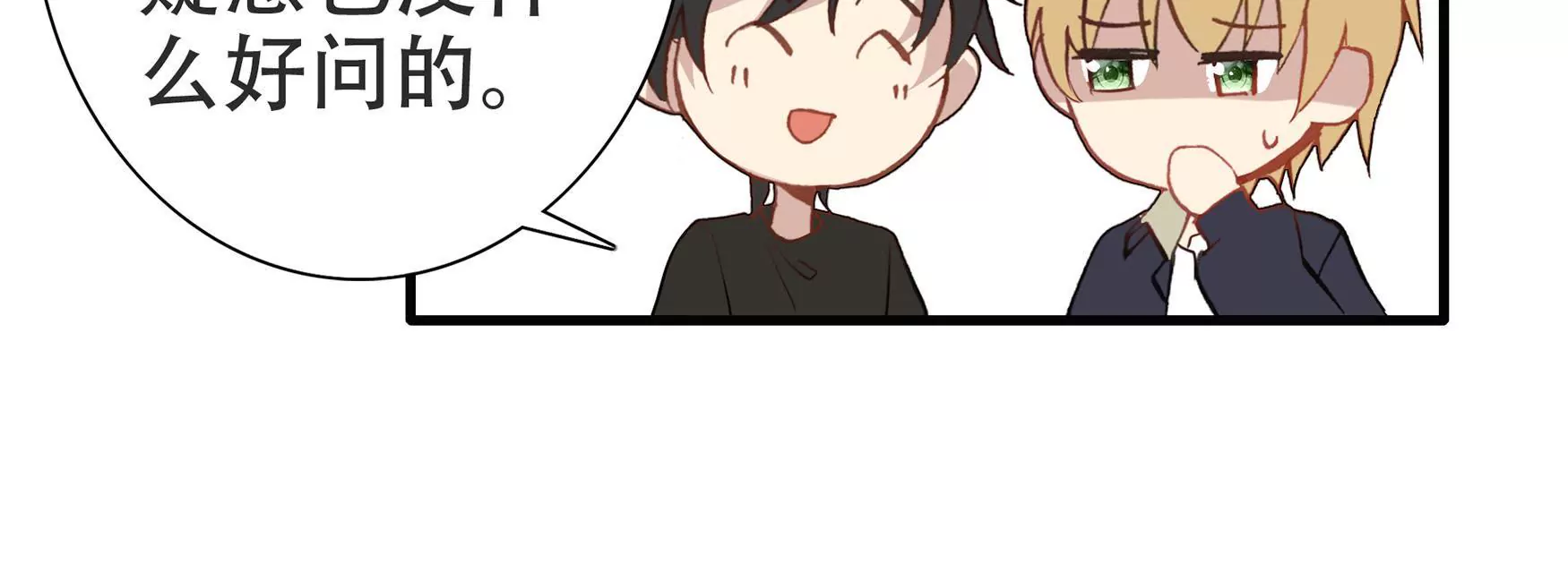 第十四话 缠人的古小姐（下）-第15话