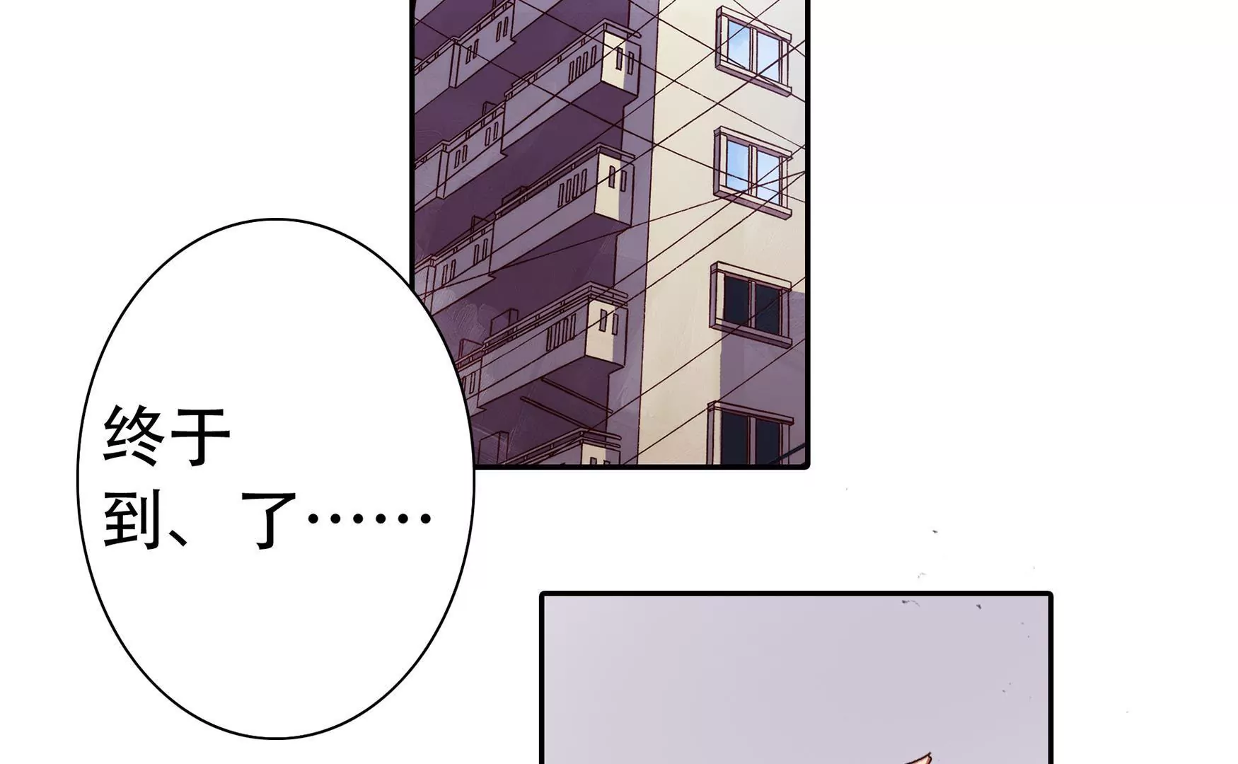 第十四话 缠人的古小姐（下）-第15话